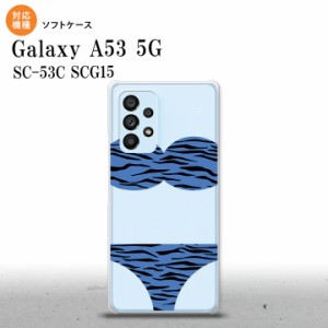 SC-53C SCG015 Galaxy A53 5G スマホケース 背面ケースソフトケース 虎柄パンツ 青 メンズ レディース nk-a53-tp571