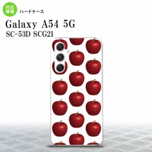 Galaxy A54 5G Galaxy A54 5G スマホケース 背面ケース ハードケース りんご 林檎 白 赤 2023年 5月発売 nk-a54-046