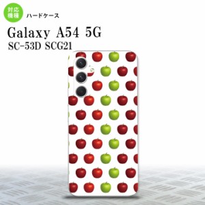 Galaxy A54 5G Galaxy A54 5G スマホケース 背面ケース ハードケース りんご 林檎 青リンゴ 白 緑 赤 2023年 5月発売 nk-a54-047