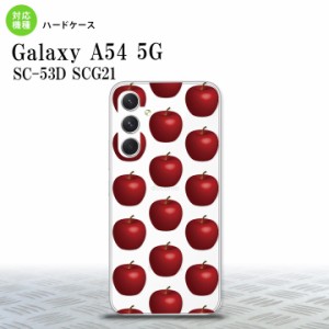 Galaxy A54 5G Galaxy A54 5G スマホケース 背面ケース ハードケース りんご 林檎 赤 2023年 5月発売 nk-a54-048