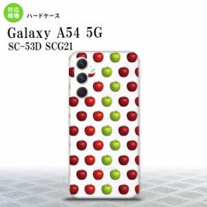 Galaxy A54 5G Galaxy A54 5G スマホケース 背面ケース ハードケース りんご 林檎 青リンゴ 緑 赤 2023年 5月発売 nk-a54-049