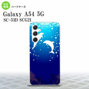 Galaxy A54 5G Galaxy A54 5G スマホケース 背面ケース ハードケース イルカ 白 2023年 5月発売 nk-a54-1002