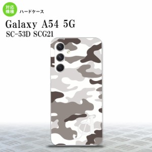 Galaxy A54 5G Galaxy A54 5G スマホケース 背面ケース ハードケース ウッドランド 迷彩 B グレー +アルファベット 2023年 5月発売 nk-a5