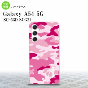 Galaxy A54 5G Galaxy A54 5G スマホケース 背面ケース ハードケース ウッドランド 迷彩 D ピンク +アルファベット 2023年 5月発売 nk-a5