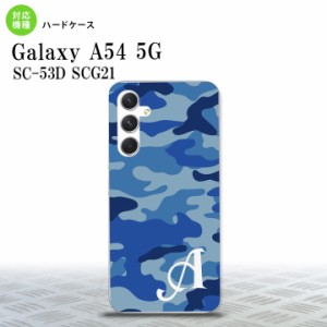 Galaxy A54 5G Galaxy A54 5G スマホケース 背面ケース ハードケース ウッドランド 迷彩 A 青 +アルファベット 2023年 5月発売 nk-a54-11