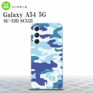 Galaxy A54 5G Galaxy A54 5G スマホケース 背面ケース ハードケース ウッドランド 迷彩 B 青 +アルファベット 2023年 5月発売 nk-a54-11