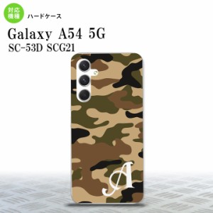 Galaxy A54 5G Galaxy A54 5G スマホケース 背面ケース ハードケース ウッドランド 迷彩 A 茶 +アルファベット 2023年 5月発売 nk-a54-11