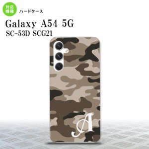 Galaxy A54 5G Galaxy A54 5G スマホケース 背面ケース ハードケース ウッドランド 迷彩 B 茶 +アルファベット 2023年 5月発売 nk-a54-11