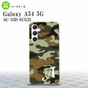 Galaxy A54 5G Galaxy A54 5G スマホケース 背面ケース ハードケース ウッドランド 迷彩 B 緑 +アルファベット 2023年 5月発売 nk-a54-11