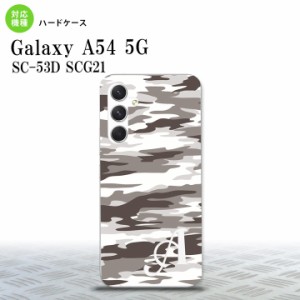 Galaxy A54 5G Galaxy A54 5G スマホケース 背面ケース ハードケース タイガー 迷彩 B グレー +アルファベット 2023年 5月発売 nk-a54-11