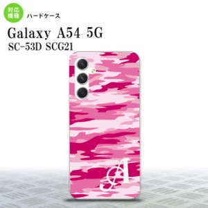 Galaxy A54 5G Galaxy A54 5G スマホケース 背面ケース ハードケース タイガー 迷彩 D ピンク +アルファベット 2023年 5月発売 nk-a54-11