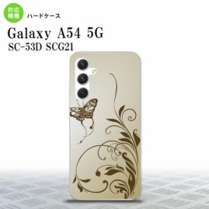 Galaxy A54 5G Galaxy A54 5G スマホケース 背面ケース ハードケース 蝶と草 ゴールド風 2023年 5月発売 nk-a54-1635