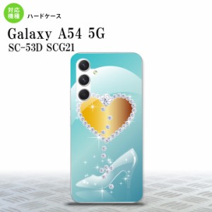 Galaxy A54 5G Galaxy A54 5G スマホケース 背面ケース ハードケース ハート ガラスの靴 青 2023年 5月発売 nk-a54-235