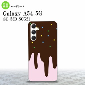 Galaxy A54 5G Galaxy A54 5G スマホケース 背面ケース ハードケース アイス ピンク 2023年 5月発売 nk-a54-347