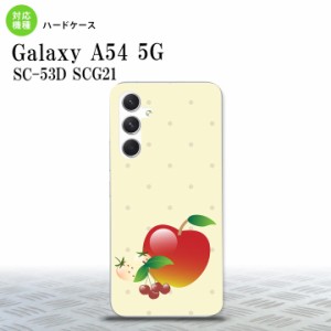 Galaxy A54 5G Galaxy A54 5G スマホケース 背面ケース ハードケース フルーツ アップル 赤 2023年 5月発売 nk-a54-651
