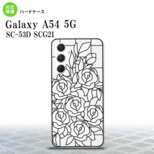 Galaxy A54 5G Galaxy A54 5G 背面ケース カバー ステンドグラス風 おしゃれ バラ ホワイト ステンドグラス風 2023年 5月発売 nk-a54-sg4