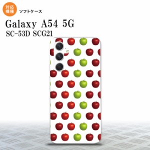 Galaxy A54 5G Galaxy A54 5G スマホケース 背面ケースソフトケース りんご 林檎 青リンゴ 白 緑 赤 2023年 5月発売 nk-a54-tp047