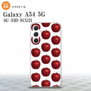 Galaxy A54 5G Galaxy A54 5G スマホケース 背面ケースソフトケース りんご 林檎 赤 2023年 5月発売 nk-a54-tp048