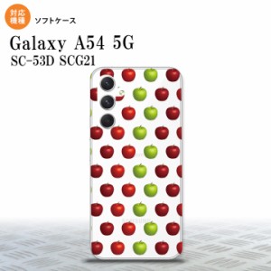 Galaxy A54 5G Galaxy A54 5G スマホケース 背面ケースソフトケース りんご 林檎 青リンゴ 緑 赤 2023年 5月発売 nk-a54-tp049