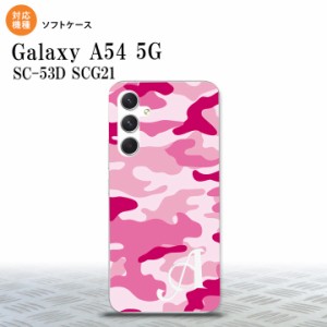 Galaxy A54 5G Galaxy A54 5G スマホケース 背面ケースソフトケース ウッドランド 迷彩 D ピンク +アルファベット 2023年 5月発売 nk-a54