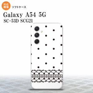 Galaxy A54 5G Galaxy A54 5G スマホケース 背面ケースソフトケース ドット レース B 白 2023年 5月発売 nk-a54-tp358