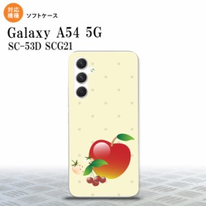 Galaxy A54 5G Galaxy A54 5G スマホケース 背面ケースソフトケース フルーツ アップル 赤 2023年 5月発売 nk-a54-tp651