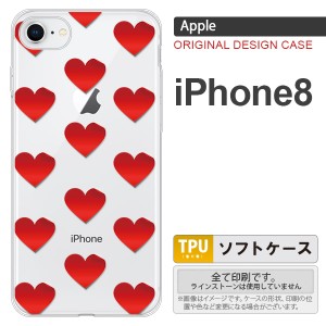 iPhone8 スマホケース カバー アイフォン8 ハート 赤 nk-ip8-tp017