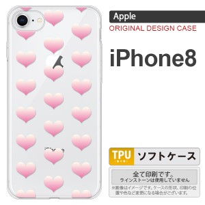 iPhone8 スマホケース カバー アイフォン8 ハート ピンク nk-ip8-tp018