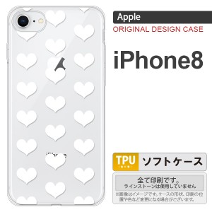iPhone8 スマホケース カバー アイフォン8 ハート 白 nk-ip8-tp019
