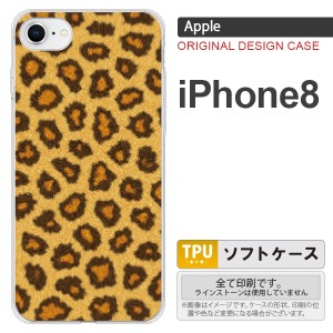 iPhone8 スマホケース カバー アイフォン8 豹柄 茶 nk-ip8-tp025