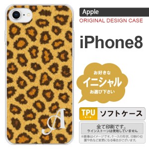 iPhone8 スマホケース ケース アイフォン8 イニシャル 豹柄 茶 nk-ip8-tp025ini