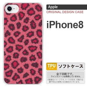 iPhone8 スマホケース カバー アイフォン8 豹柄 ピンク nk-ip8-tp026