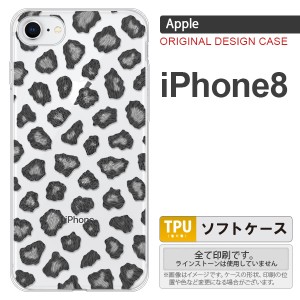 iPhone8 スマホケース カバー アイフォン8 豹柄(B) グレー nk-ip8-tp027