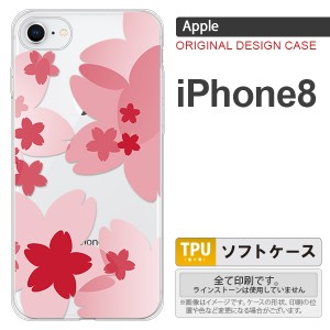 iPhone8 スマホケース カバー アイフォン8 花柄・サクラ 赤 nk-ip8-tp052