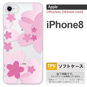 iPhone8 スマホケース カバー アイフォン8 花柄・サクラ ピンク nk-ip8-tp053