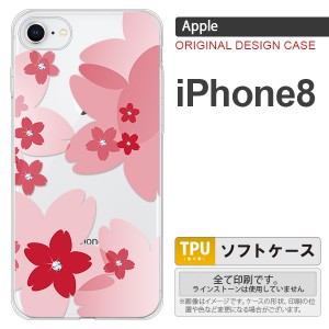iPhone8 スマホケース カバー アイフォン8 花柄・サクラ 赤 nk-ip8-tp056