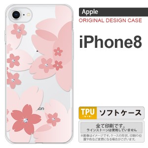 iPhone8 スマホケース カバー アイフォン8 花柄・サクラ ライトピンク nk-ip8-tp058