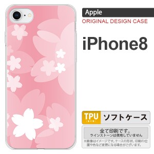 iPhone8 スマホケース カバー アイフォン8 花柄・サクラ ライトピンク nk-ip8-tp063