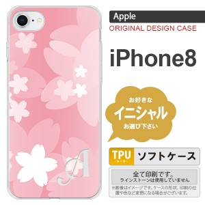 iPhone8 スマホケース ケース アイフォン8 イニシャル 花柄・サクラ ライトピンク nk-ip8-tp063ini