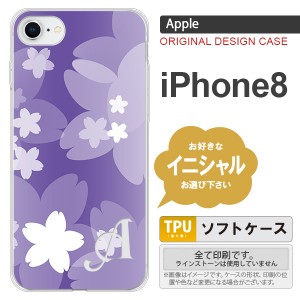 iPhone8 スマホケース ケース アイフォン8 イニシャル 花柄・サクラ 紫 nk-ip8-tp064ini