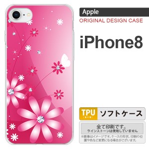 iPhone8 スマホケース カバー アイフォン8 花柄・ガーベラ ピンク nk-ip8-tp066