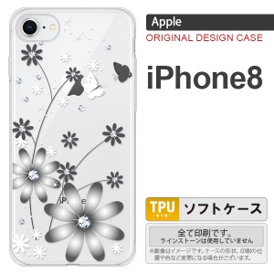 iPhone8 スマホケース カバー アイフォン8 花柄・ガーベラ グレー nk-ip8-tp071