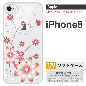 iPhone8 スマホケース カバー アイフォン8 花柄・ガーベラ 赤 nk-ip8-tp072