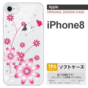 iPhone8 スマホケース カバー アイフォン8 花柄・ガーベラ ピンク nk-ip8-tp073