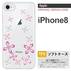 iPhone8 スマホケース カバー アイフォン8 花柄 ピンク nk-ip8-tp076
