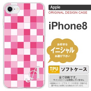 iPhone8 スマホケース ケース アイフォン8 イニシャル スクエア ピンク nk-ip8-tp1018ini