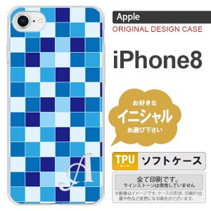 iPhone8 スマホケース ケース アイフォン8 イニシャル スクエア 青 nk-ip8-tp1020ini