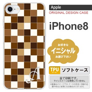 iPhone8 スマホケース ケース アイフォン8 イニシャル スクエア 茶 nk-ip8-tp1021ini