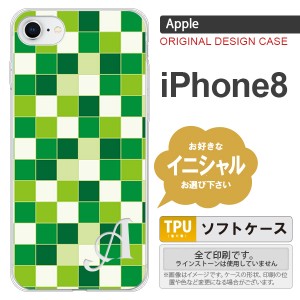 iPhone8 スマホケース ケース アイフォン8 イニシャル スクエア 緑 nk-ip8-tp1022ini