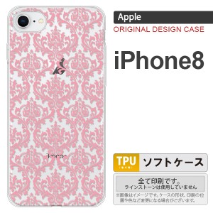 iPhone8 スマホケース カバー アイフォン8 ダマスク柄 クリア×ピンク nk-ip8-tp1025